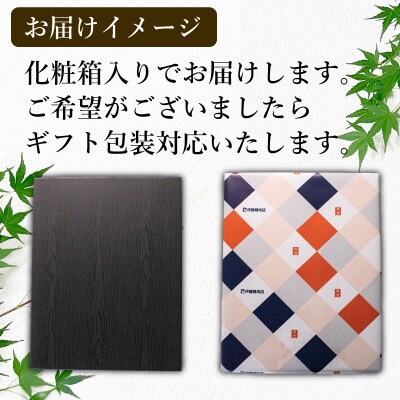 ローストビーフ 国産 山口県 400g ソース 付き 牛肉 FI001-y