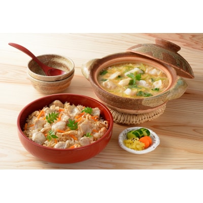 ふぐ 炊き込みご飯の素 ふぐ雑炊の素 下関 AU214