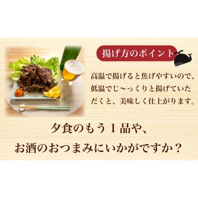 くじら 竜田 揚げ 900g(150g×6 ) 冷凍 鯨 個包装 山賀 下関 山口 AS151