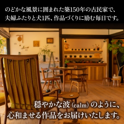 お盆 ブラックウォルナット 大 GQ039