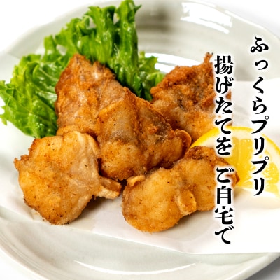 あんこう 鮟鱇 唐揚げ 揚げ 高級 魚 冷凍 500g 揚げるだけ 簡単 山口 下関 EY005