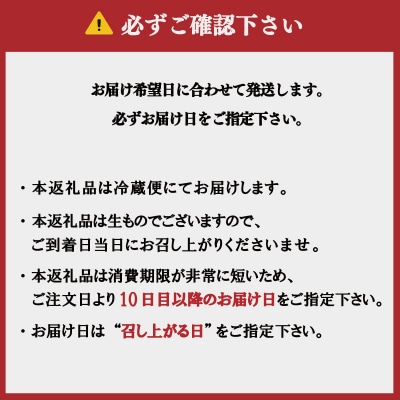 【 お届け指定日必須 】 とらふぐ宅配セット 4~5人前 ふぐ 白子 付き 冷蔵 GZ004