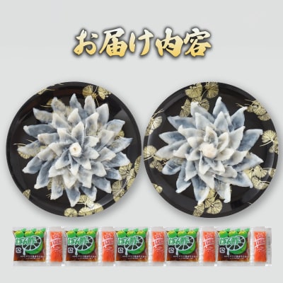 ふぐ刺身セット 6人前 120g 冷凍 下関 山口 ヤマモ水産 FR063