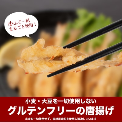 ふぐ 唐揚げ 1.5kg 冷凍 500g×3袋 小分け AF112