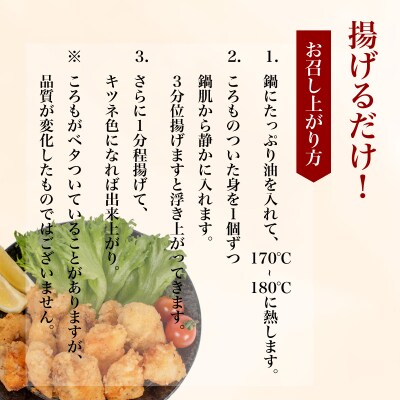 あんこう 唐揚げ 1kg 冷凍 500g×2袋 AF113