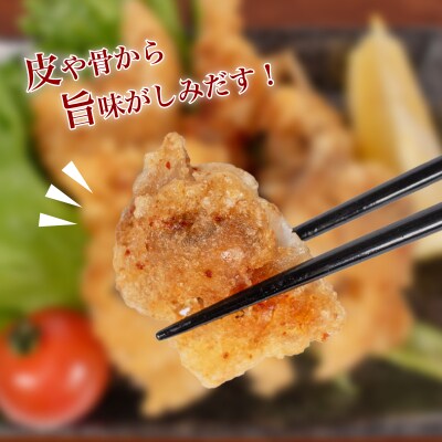 あんこう アラ 唐揚げ 1.5kg 冷凍 500g×3袋 AF114