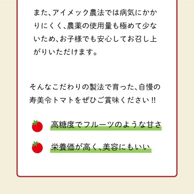 トマト ジュース 寿美令 180g × 4本 720g 化粧箱 入り 下関 山口GX008