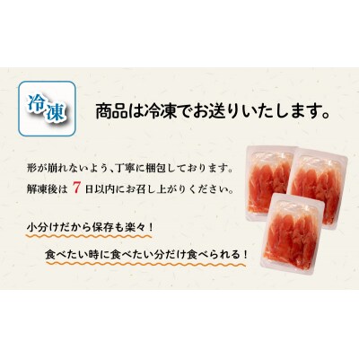 訳あり 明太子 690g 230g×3 下関 山口 AL104-y