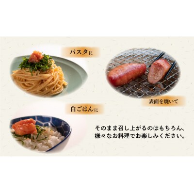 訳あり 明太子 690g 230g×3 下関 山口 AL104-y