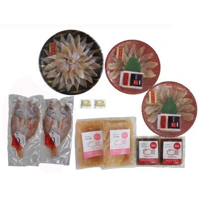 のどぐろ しゃぶしゃぶ 刺し フルコースセット 下関 山口 AS108-NT