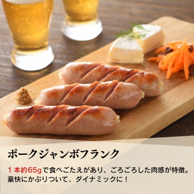 訳あり ポークウインナー&ポークジャンボフランク 2kg セット 冷凍 下関 山口 IR014