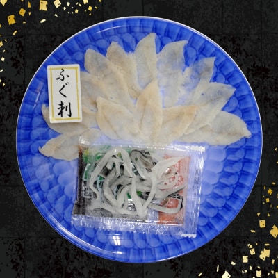 天然ふぐ刺身・たたき食べ比べ 5人前 ～しものせき食彩工房～ 下関 山口 HK9001-x