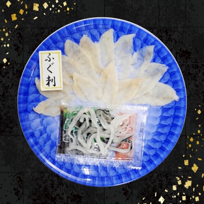 天然ふぐ刺身 5人前・ふぐ唐揚600g　～しものせき食彩工房～ 下関 山口 HK9002-x
