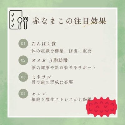 山口県産ポン酢なまこ 500g 冷凍 JD001-x