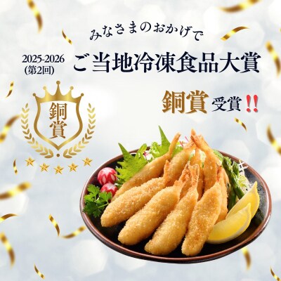 ふぐ 骨なしフライ 1kg 冷凍 AQ103-NT-1