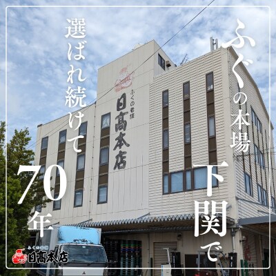 ふぐ 骨なしフライ 1kg 冷凍 AQ103-NT-1