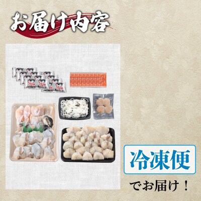 国産 ふぐちり 鍋 食べ比べセット 冷凍 下関 山口 FG041