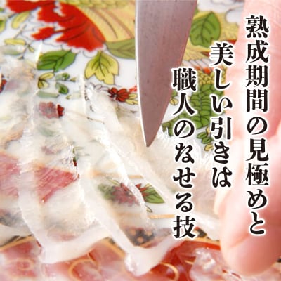 とらふぐ鶴盛 雄飛 刺身 冷蔵 下関 山口 FG042