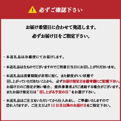 【 お届け指定日 必須 】 西京はも鍋セット 3~4人前 冷蔵 BH223-x