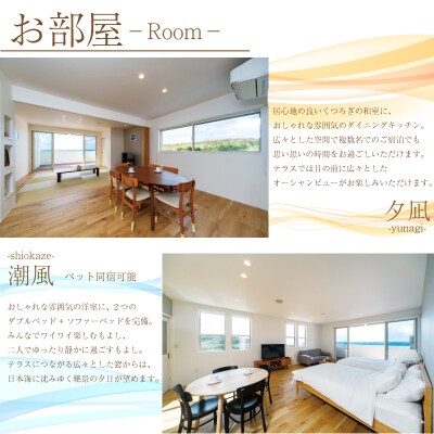 宿泊利用券 9,000円分 グランビスタ角島 下関 山口 KD002
