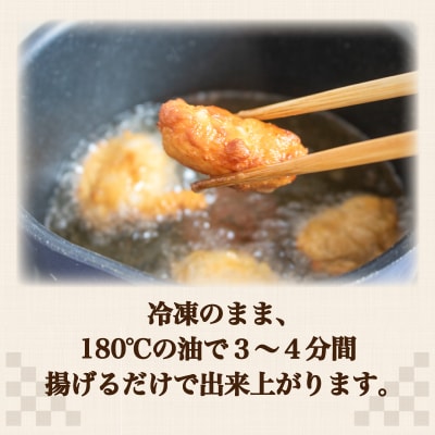 とらふぐ あんこう 唐揚げ 計1kg おかず ふぐ 惣菜 冷凍 下関 山口 IF101