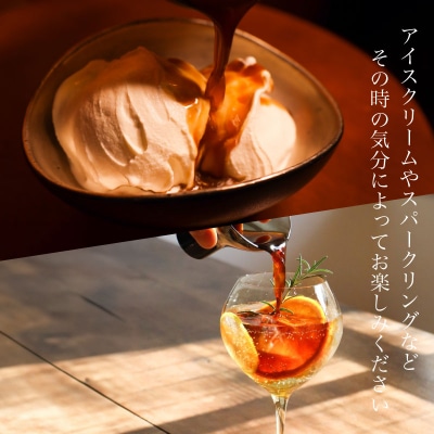 コーヒーリキュール saké de café 720ml×1本 FB07-y