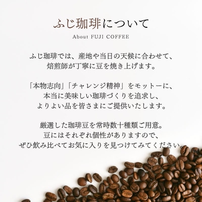 長州維新 珈琲 10g×20袋 セット コーヒー 粉 ドリップ ふじ珈琲 下関 山口 BA205