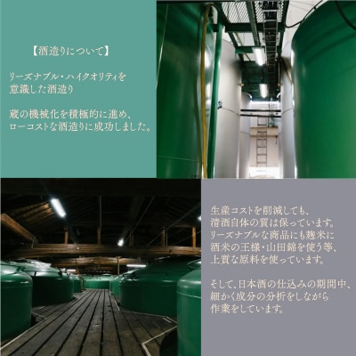 関娘 吟醸酒 復刻版 1.8L × 2本 EW136