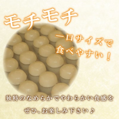 だんご 団子 きな粉 10本 セット 冷凍 和 菓子 スイーツ お菓子 デザート BG008