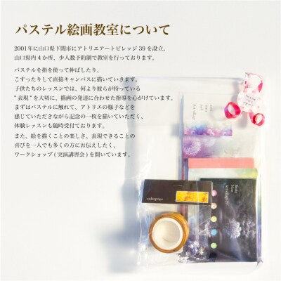 文具 4点 セット メモ帳 一筆箋 ふせん マスキングテープ JF009