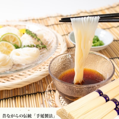 そうめん 1kg 手延素麵 手延べそうめん 菊川の糸  KU001-1