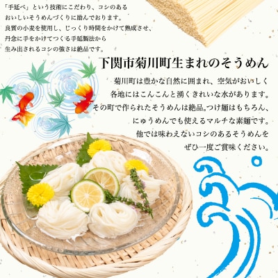 そうめん 1kg 手延素麵 手延べそうめん 菊川の糸  KU001-1