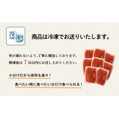 訳あり 無着色辛子明太子 切子 230g×8P AL107