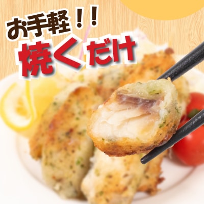 白身魚 フライ のり塩ガーリック味 180g×9 冷凍 松岡シーフーズ 下関 山口 JT002