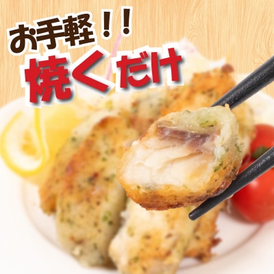 白身魚 フライ セット のり塩&塩レモン 180g×8 冷凍 松岡シーフーズ 下関 山口 JT007