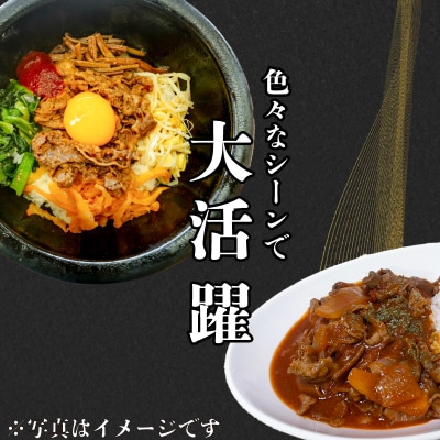 国産牛 切落とし 1.05kg 牛肉 牛 冷凍 小分け 便利 惣菜 おかず 下関 山口 KO002