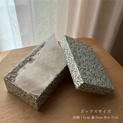 アロマワックスサシェ ミモザたっぷり 2つセット 下関 山口 HO006