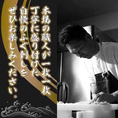 とらふぐ 鍋 刺身 セット 10〜12人前 冷蔵 【配送指定日必須】 下関 山口 FP018