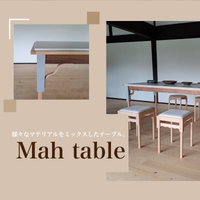 テーブル 手作り家具 天然木使用 高さ 72cm 豊北町 BDF 下関 山口 LB002