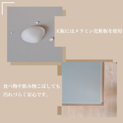 テーブル 手作り家具 天然木使用 高さ 72cm 豊北町 BDF 下関 山口 LB002