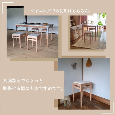 椅子 スツール 手作り家具 天然木使用 高さ 45cm 豊北町 BDF 下関 山口 LB003