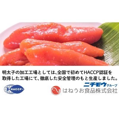 辛子明太子 210g 一本物 ( 3本 ) 冷凍 特金 高級 ギフト 贈答 FT006