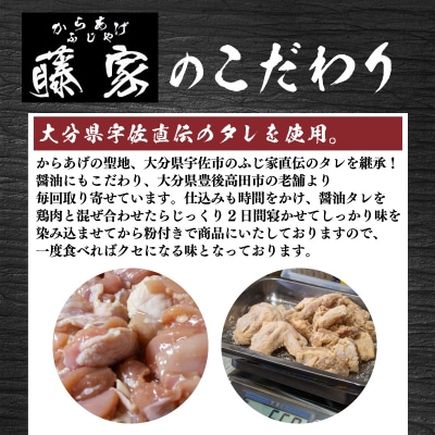 訳あり 唐揚げ 3回 定期便 計 4.2kg 冷凍 からあげ 骨なし モモ ムネ GG007