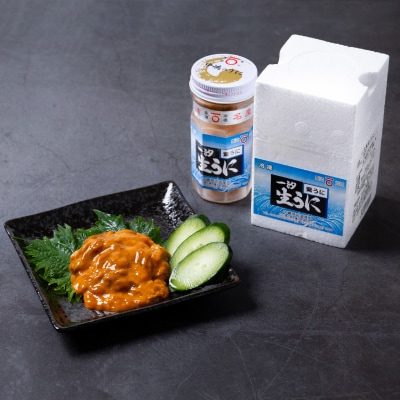 一汐紫生うに 55g JP001