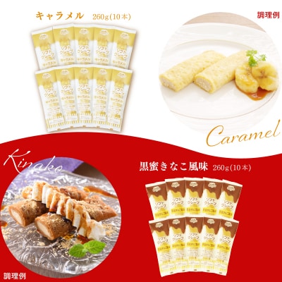 訳あり ソフトクレープ 6種60食 セット 冷凍 個包装 スイーツ デザート おやつ IR030