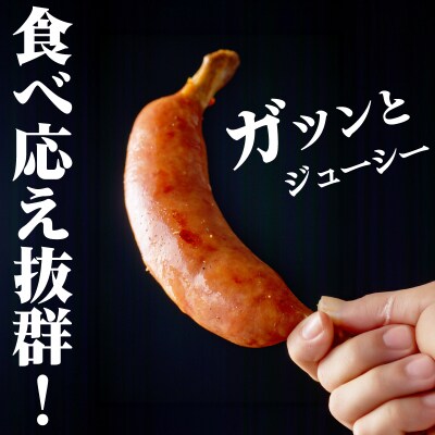 骨付きフランク 30本 2.55kg 冷凍 IR033