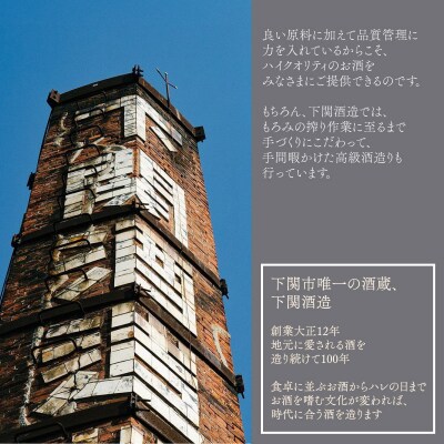 ふぐの骨酒 180ml×5本 EW173