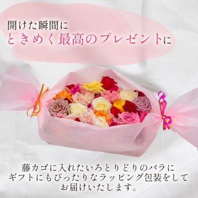 バラ 風呂 薔薇 45輪 ～ 55輪 下関 山口 JI006