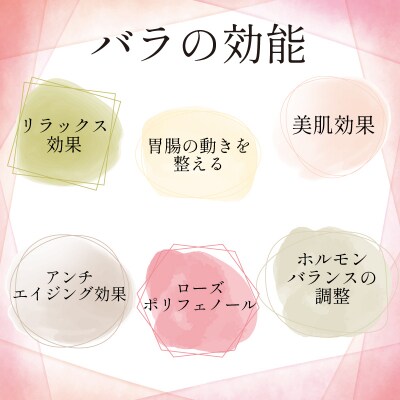 バラ 風呂 薔薇 45輪 ～ 55輪 下関 山口 JI006