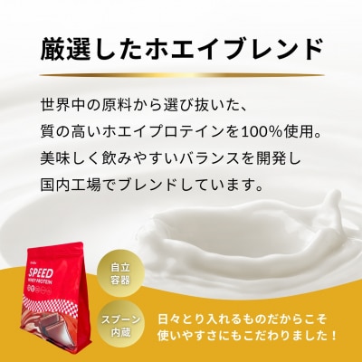 【 5営業日以内発送 】 ホエイ プロテイン 1kg キャラメルオレ風味 ウェルニ LH101-A